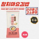 한우물 식품 이미지
