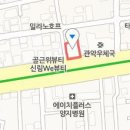 최유석치과의원