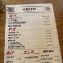 대구 교동 이자카야 교동야장술집 낙원 방문후기