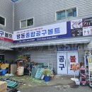 경남종합공구 네이버블로그