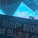 뮤즈카오디오 | GIRL come and light me Up
