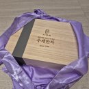 선물추천 고급차세트 프리미엄 건강차 자연애 전통 수제 한차 선물세트 후기