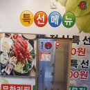무한버섯나라 이미지