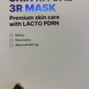 (주)케어포스 | PDRN마스크팩 진정에 좋은 플랜포스킨 마스크팩 1일1팩 좋아요