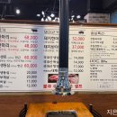 은행정육식당