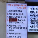 불량우동 이미지