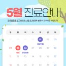 청량리삼성신경과의원 이미지