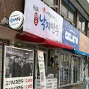 예림이네 | 목포역근처 이색음식 낙지만두 포장 후기 [목포 원조 예림이네 낙지만두]