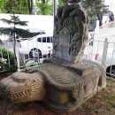 연복사탑중창비 이미지