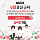 키즈웰의원 이미지