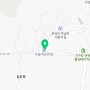 수륜리경로당 네이버블로그