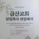 남궁 - 서구 암남공원로 15 | 남궁