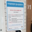 자곡문화센터 이미지