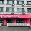 어몽독스 이미지