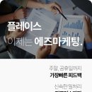 카플레이스 이미지