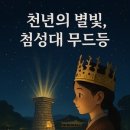 지혜중고등영어 이미지