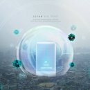 청정뱅크