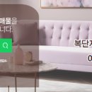 복공인중개사사무소 이미지
