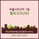 선호부동산공인중개사사무소 이미지