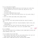 주식회사 정상에스앤에스