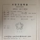럭키주유소 Daum카페