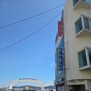 덕포 펭귄 | 거제 매미성근처맛집 // 거제 가성비 맛집 // 바다랑