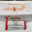 세움한의원 이미지