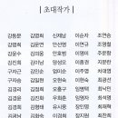 일지미술관 이미지