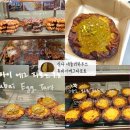 강맛집 1등 김밥 | 신사 새들러하우스 두바이에그타르트 포장 후기 | 두바이쫀득김밥 맛집 1등