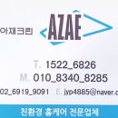 광명 에어컨청소 아직도 안 받으셨나요?