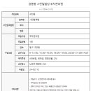 그린힐빌딩 이미지