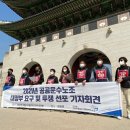 정의운수 이미지