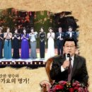 내일 3월23일(월) 오후10시 KBS 가요무대 [미리보기] - 시청잊지 마세요 (신라의달밤) 이미지