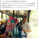 아이스크림아저씨 이미지