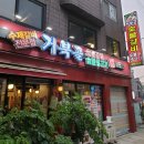 거북골숯불갈비 네이버블로그