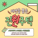 김천시 농소면사무소 (2층) | 김천 도공촌 전원주택 매매_농소면 용암리