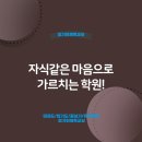 청기와체육교실 이미지