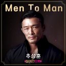 투맨기획