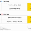 공인중개사(1차과목) 이미지