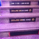 G르Go코인 노래연습장 대학로점 | 혜화역 대학로 음질 시설 좋은 노래방 G르Go코인노래연습장 지르고코인노래연습장