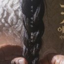 광양문화예술회관 이미지