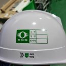 경화건설(주) 이미지