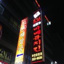 중동 836-중동 836 이미지