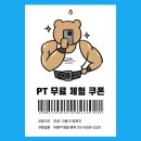 아크로짐 중랑역점 이미지