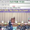 전남과학대학교 이미지