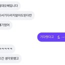 예스;보디가드 | 20