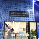 주식회사 엠더블유네트웍스