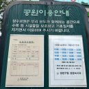 분수광장 이미지