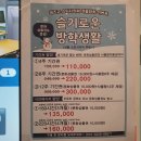 레즈고스터디카페옥정 이미지