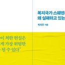 행복한나라 문고 이미지